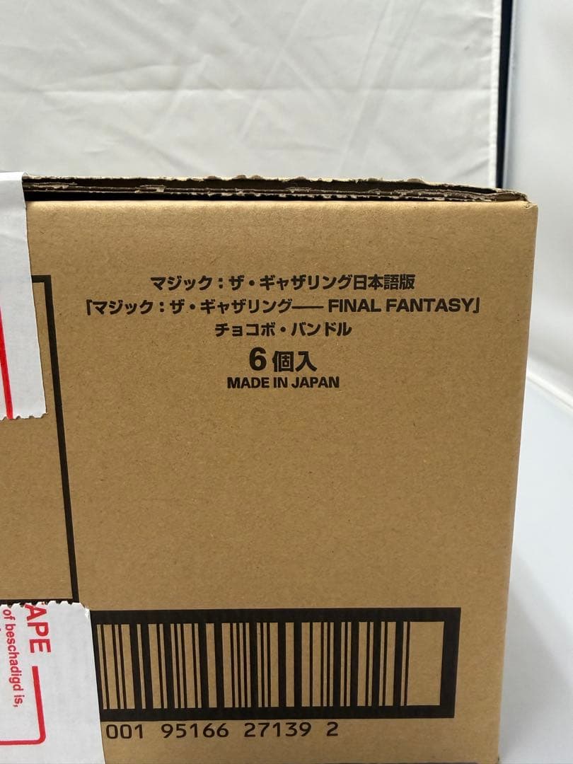 R*t様 【新品未開封カートン】MTG FF チョコボ・バンドル 日本語版 6個