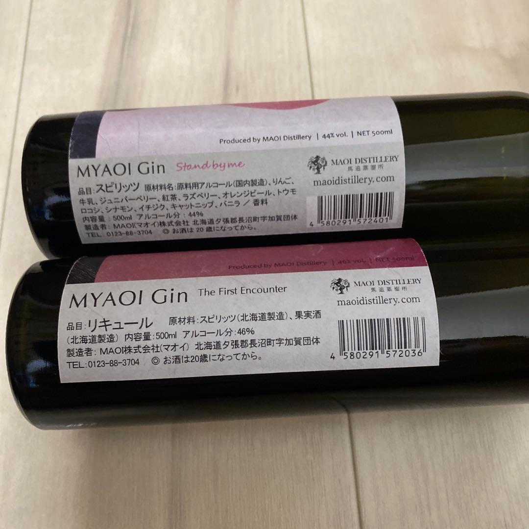 ミャオイジン　ファーストエンカウンター・スタンドバイミー