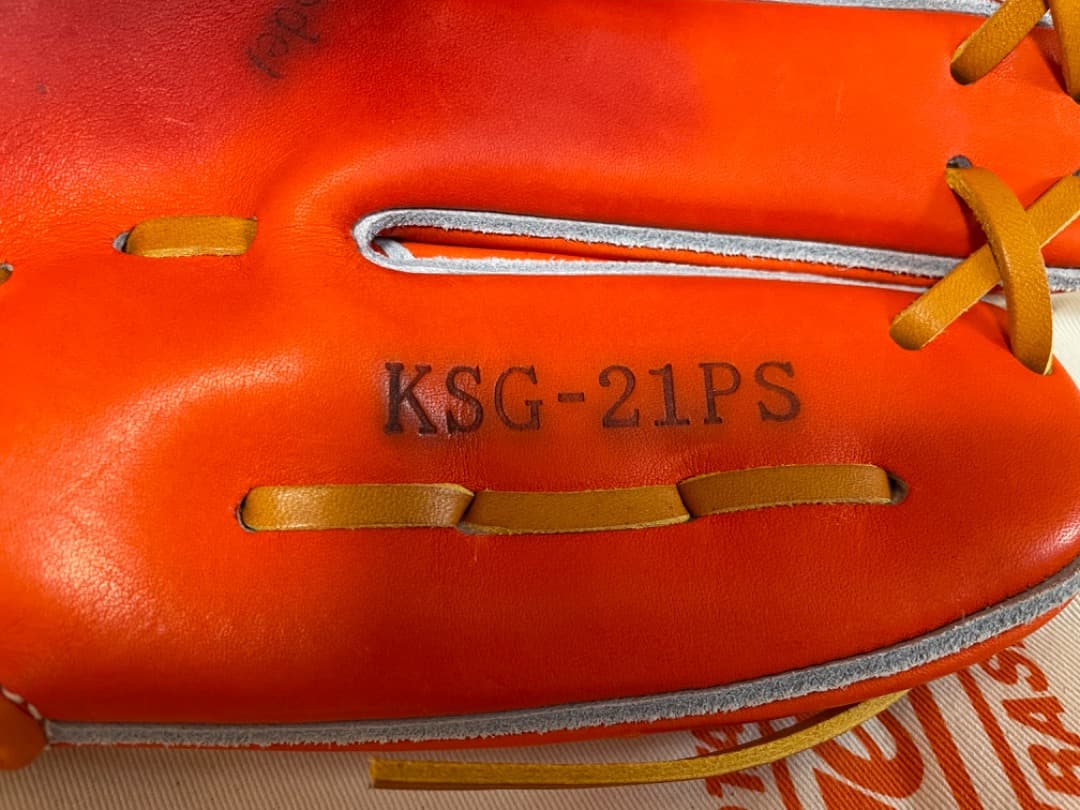 新品　KSG-21PS 久保田スラッガー　硬式用