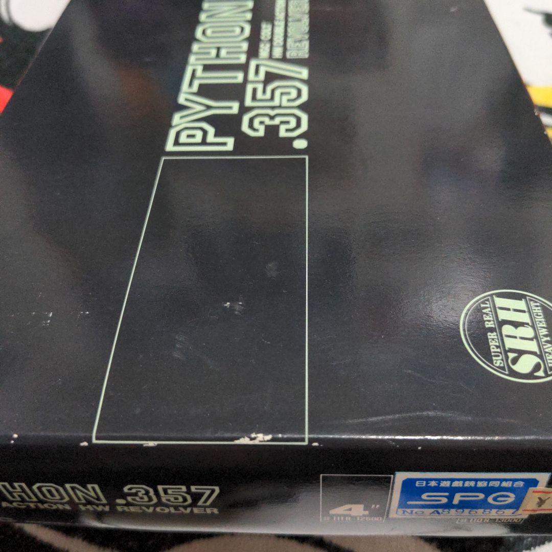 MGC コルト　パイソン　モデルガン