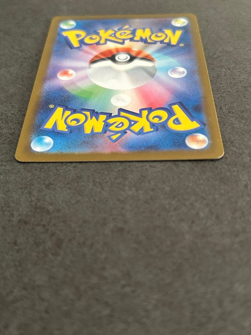 美品 メガゲンガーex SAR 240/193 megaドリーム①