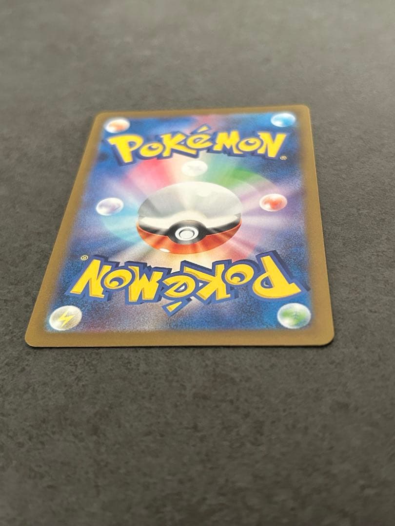 美品 メガゲンガーex SAR 240/193 megaドリーム①