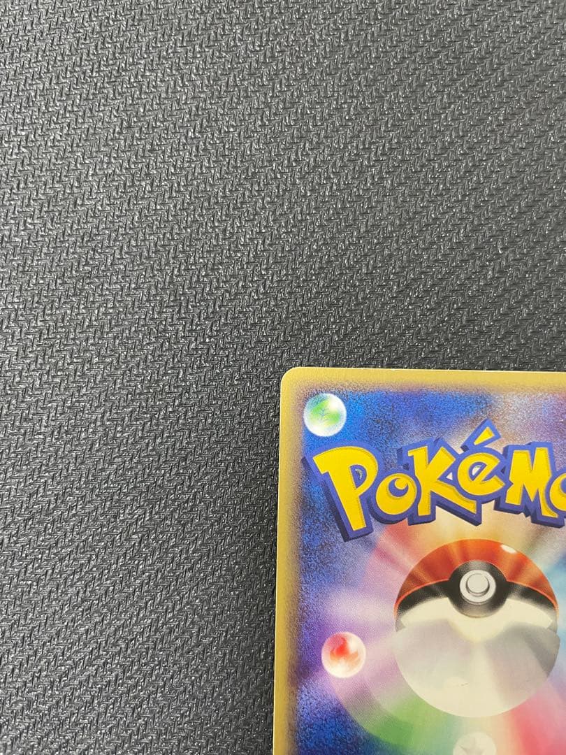 シャワーズ ★ 拡張パック第4弾 裂けた大地 027/088