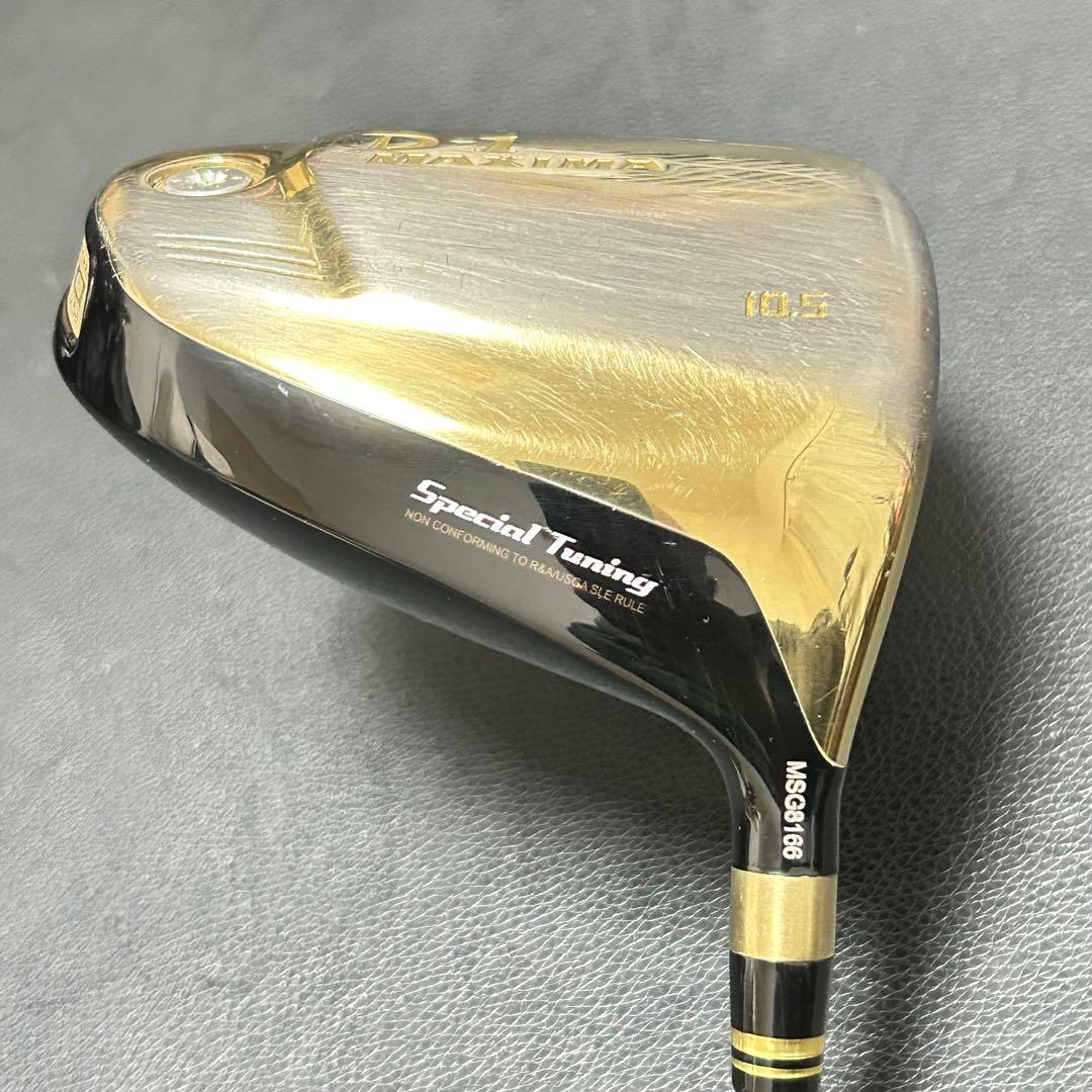 リョーマゴルフ D-1 MAXIMA Special Tuning 高反発