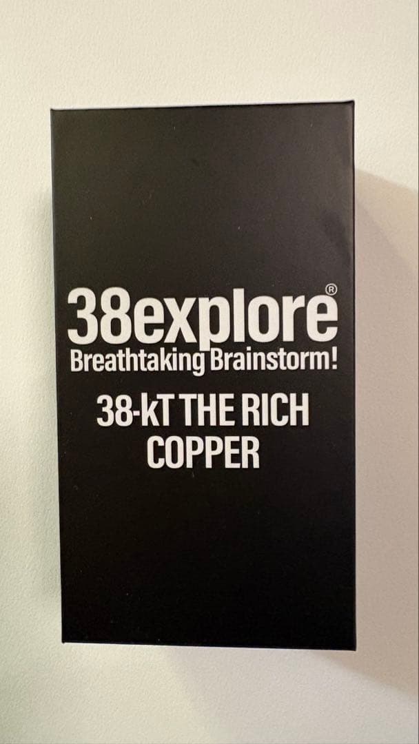 ライト・ランタン neru design works MIYABI THE RICH copper