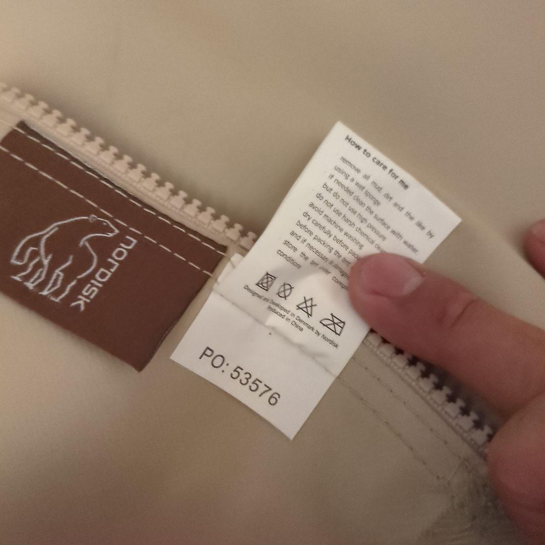 ノルディスク　アスガルド19.6 14年モデル　フロアシート無し