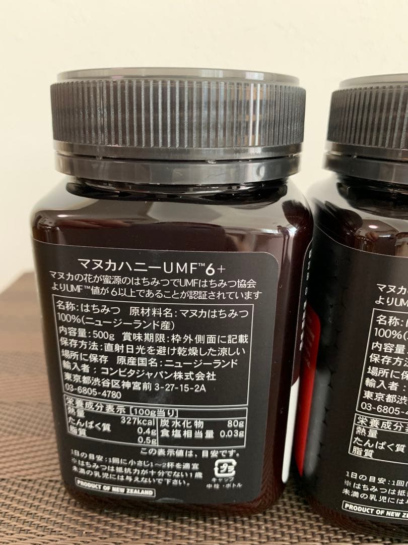 COMVITA マヌカハニー UMF 6+ 500g×3個セット