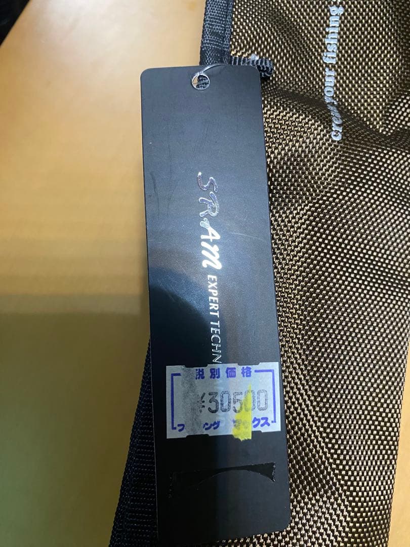 ＴＩＣＴ アジングロッド TICT SRAM スラム EXR-57S-Sis