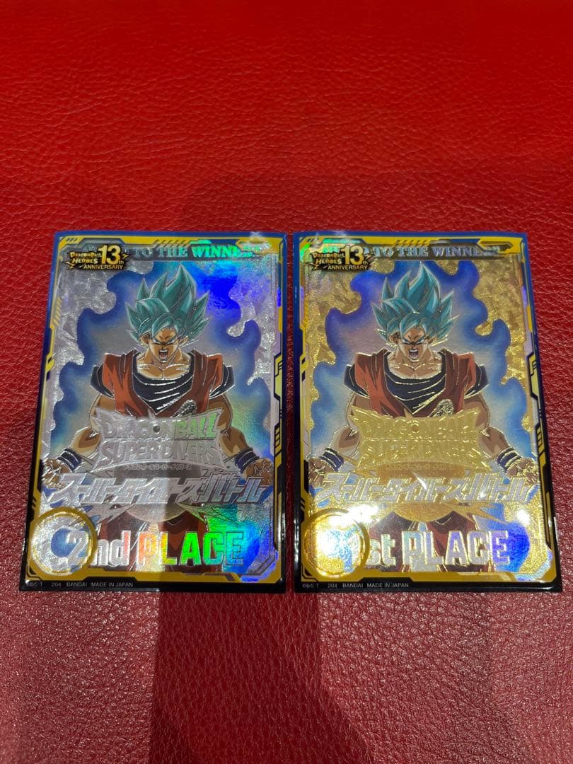 ドラゴンボールスーパーダイバーズ 優勝 大会 賞状風カード