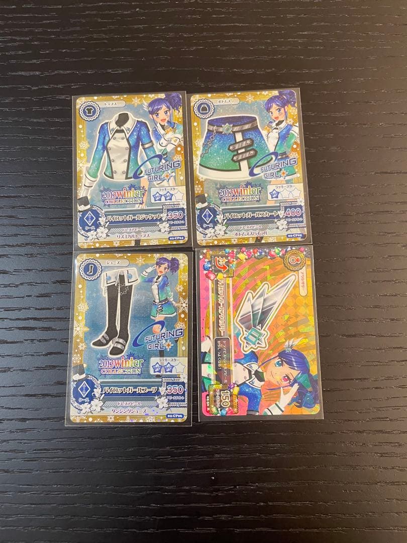 アイカツカード　キャンペーンレア14枚セット　ウィンターコレクション2013