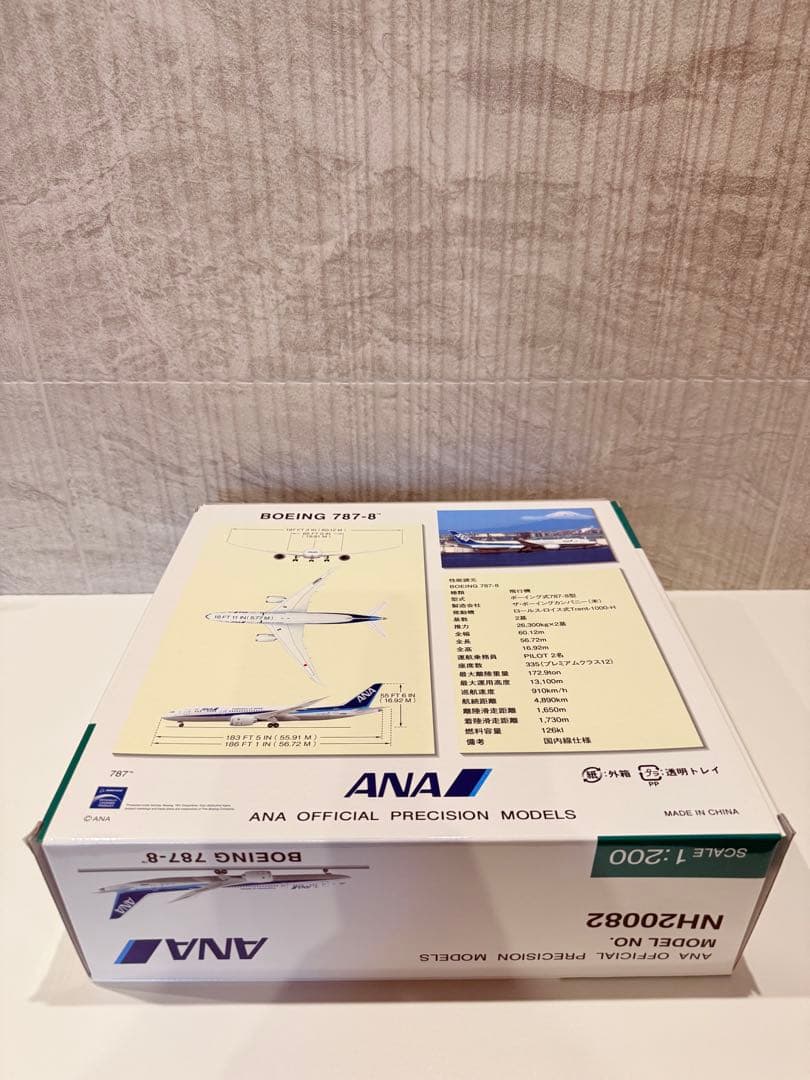 【新品未開封】全日空商事 1/200 ANA B787-8 J825A