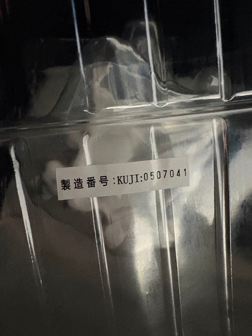 ワンピース 一番くじ バトルメモリーズ A賞 スネイクマン