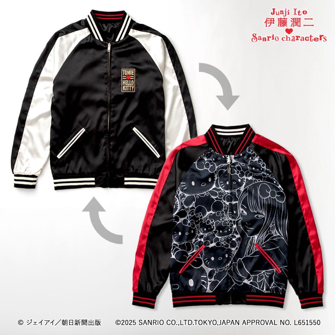 【伊藤潤二×サンリオ】ギャル富江　スカジャンＬサイズ