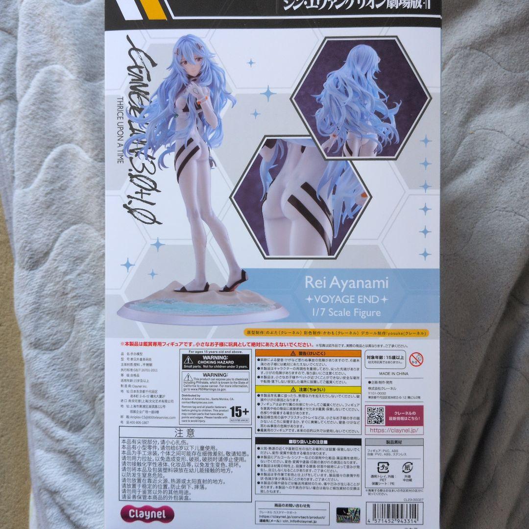 新品未開封　クレーネル　1/7スケール　 綾波レイ [VOYAGE END]