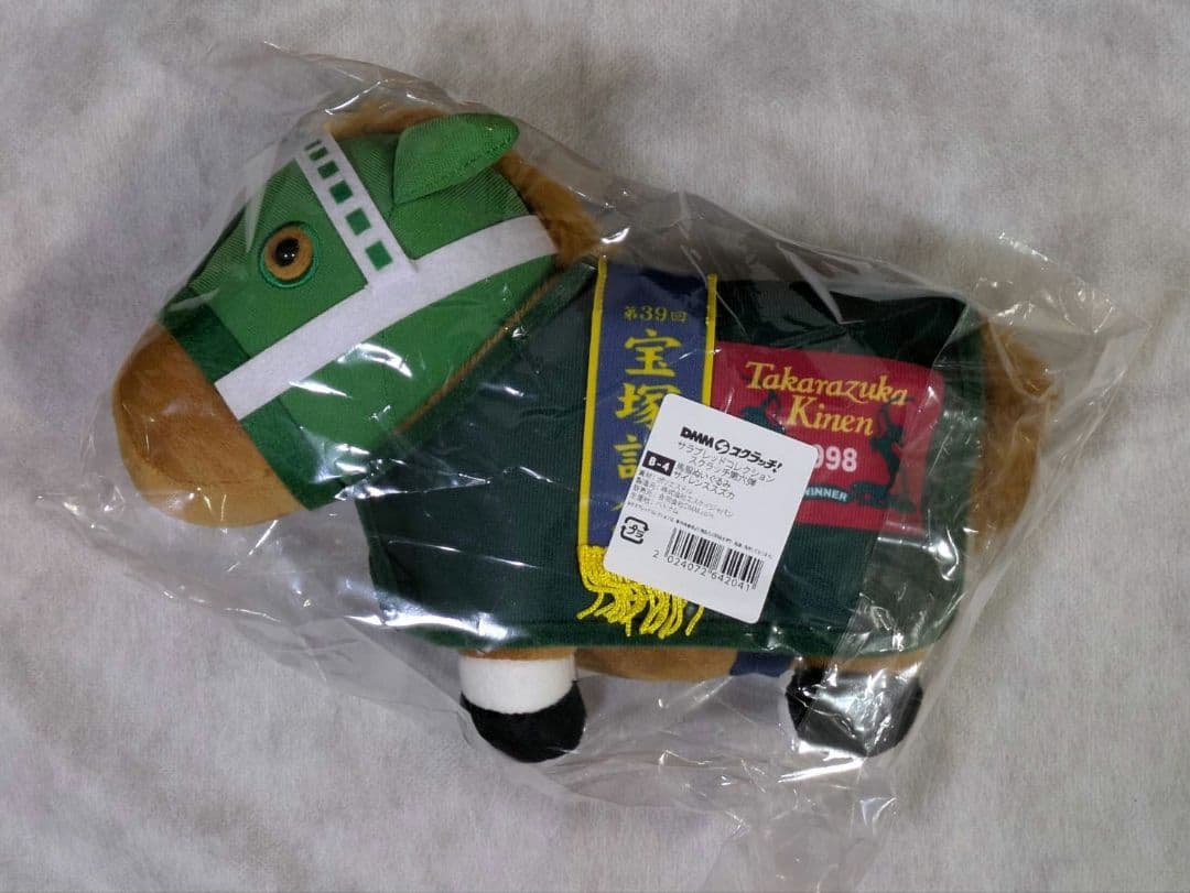 最安サラブレッドコレクション サイレンススズカ馬服 DMMスクラッチ第六弾B賞