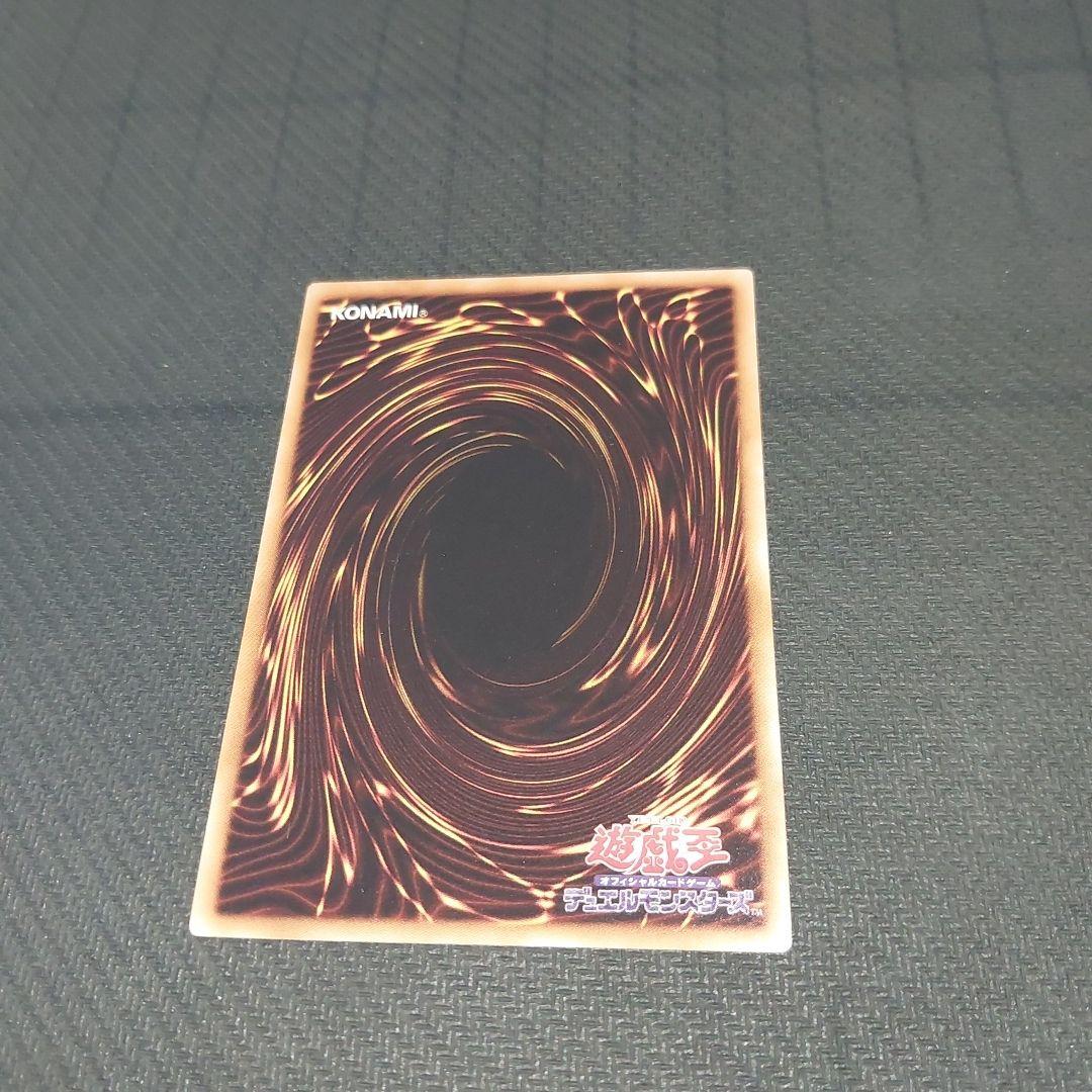 ち*い様 遊戯王　ブラック・ローズ・ドラゴン　ホロ　レリーフ　ウルトラ