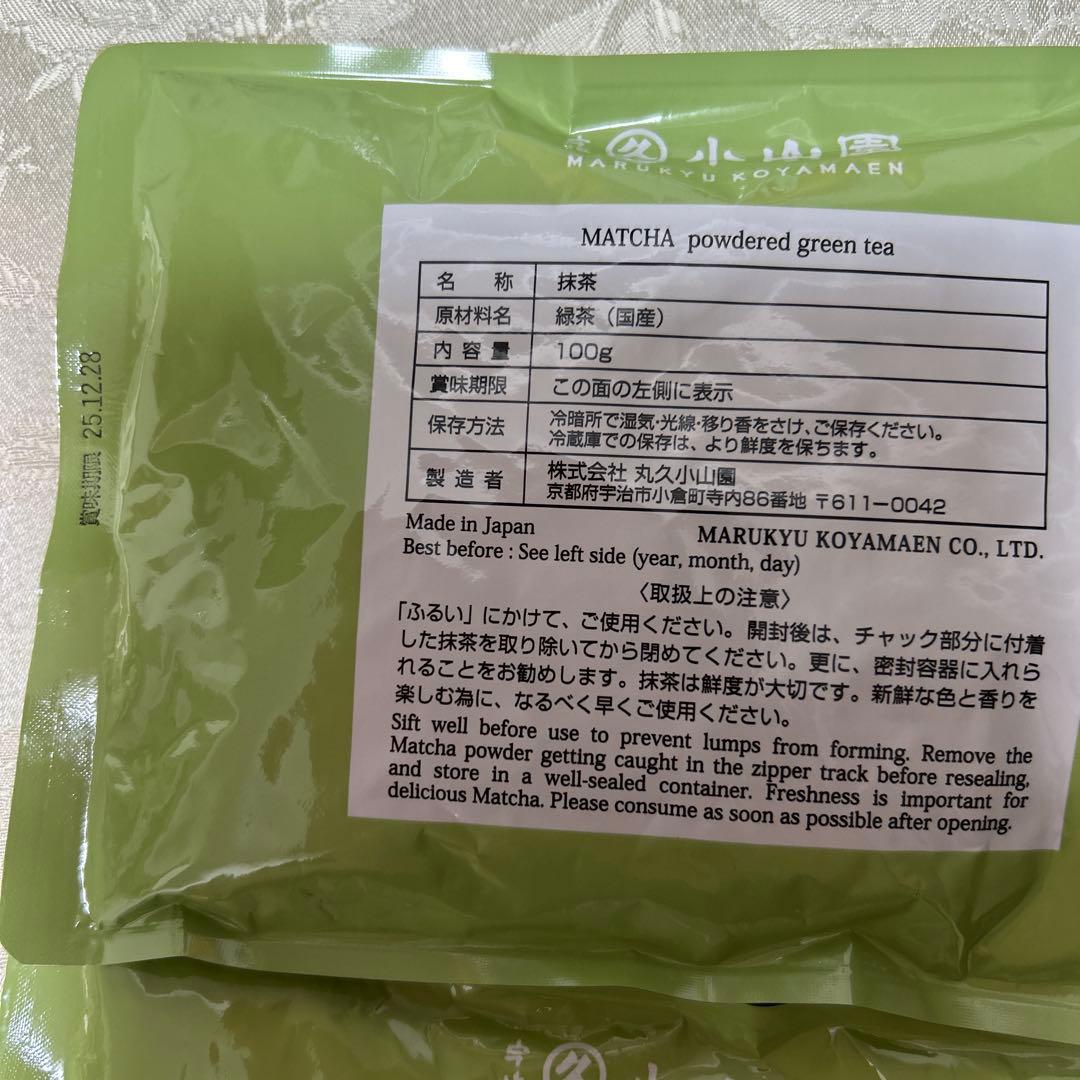 丸久小山園抹茶100g2袋