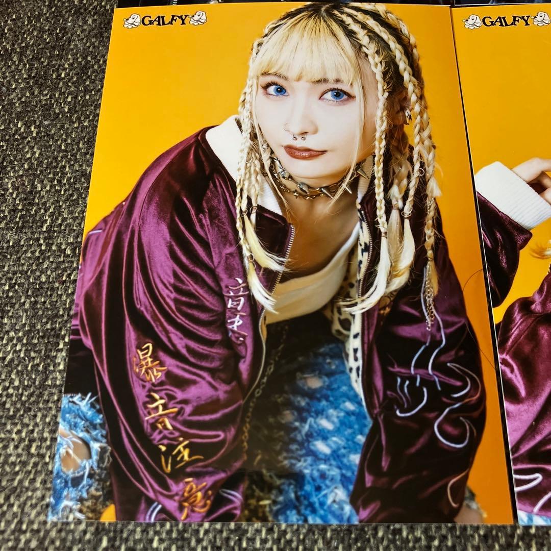 わかざえもん GALFY スカジャン 特典生写真 4枚セット ガルフィー