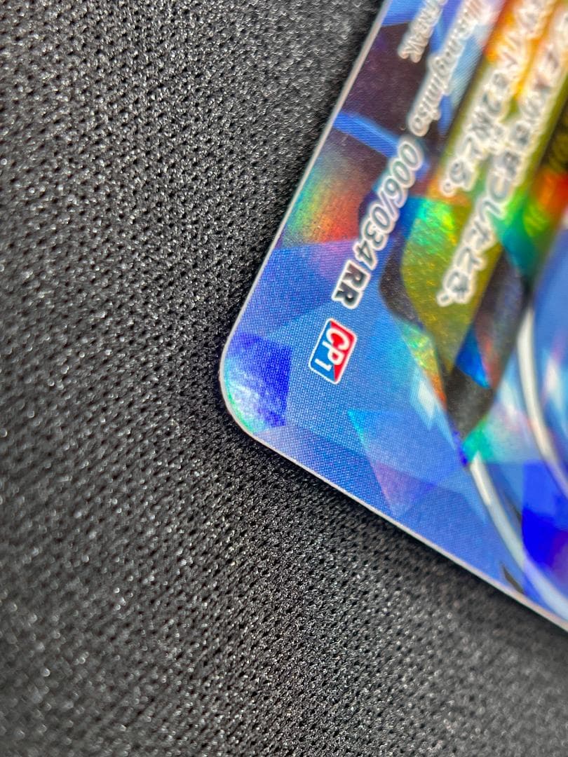 アクア団のカイオーガ EX 1ed 006/034 CP1 ダブルクライシス