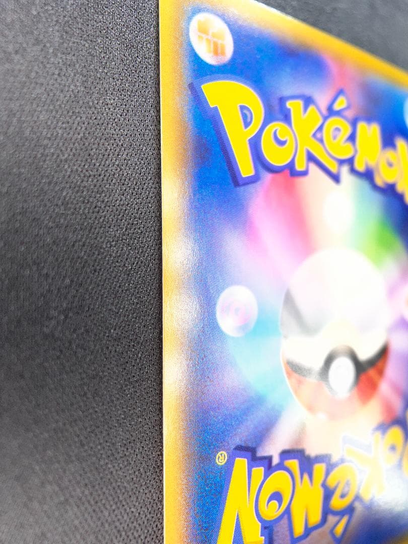 アクア団のカイオーガ EX 1ed 006/034 CP1 ダブルクライシス