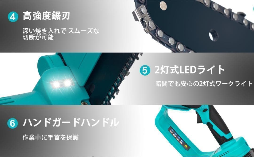 最新型‼️充電式 チェーンソー 6インチ小型電動コードレス バッテリー1個