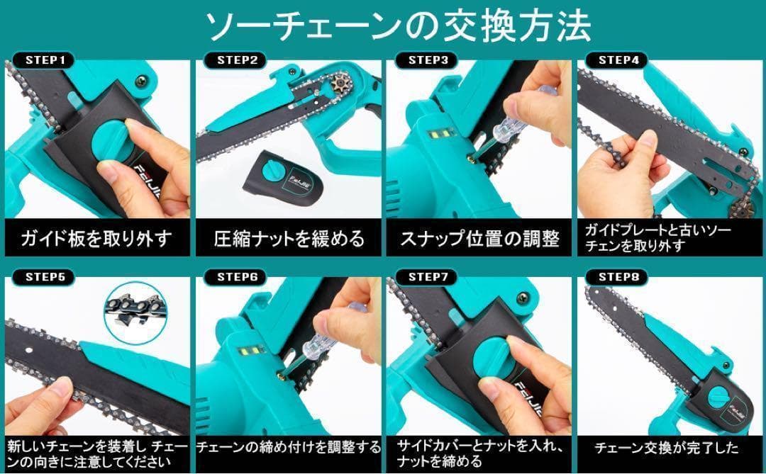最新型‼️充電式 チェーンソー 6インチ小型電動コードレス バッテリー1個
