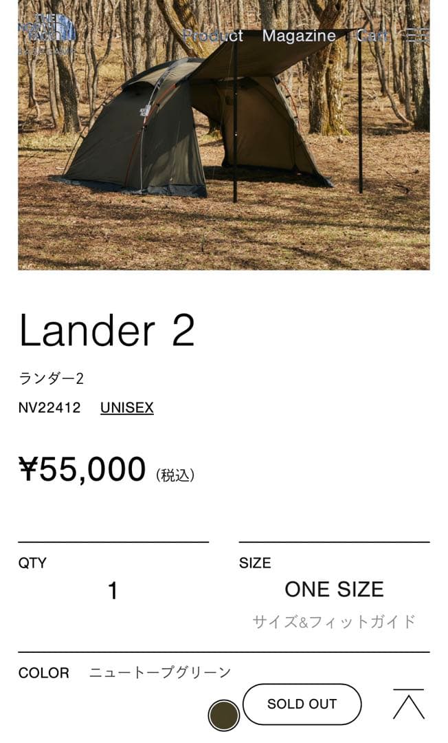 新品未開封　THE NORTH FACE Lander2