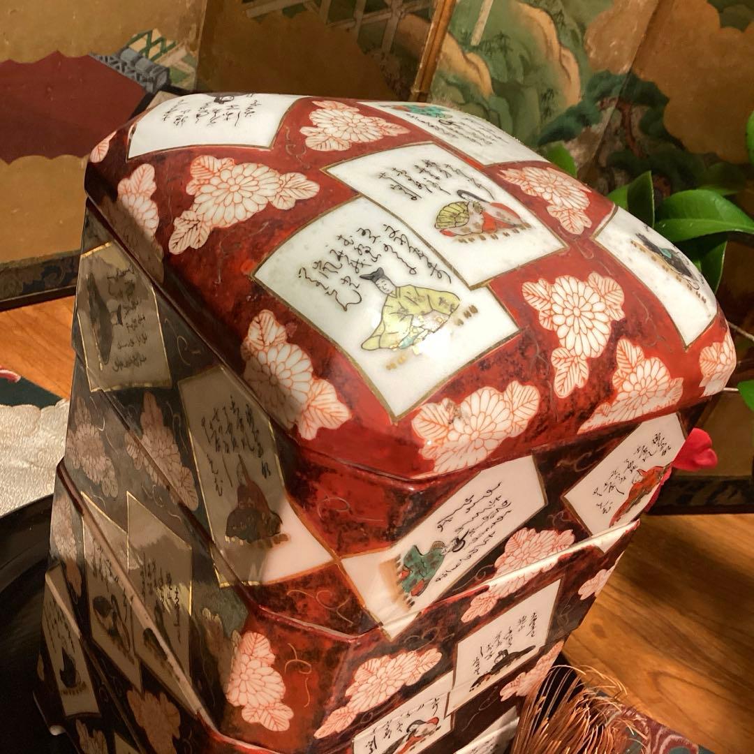 A1040 時代物　九谷焼　金襴手　百人一首カルタ紋様４段重箱　yuu❣️