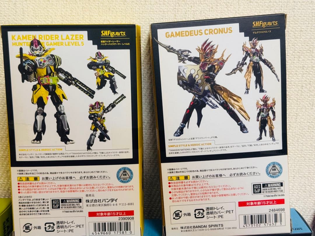 【新品未開封】仮面ライダーエグゼイド　フィギュアーツ14体セット