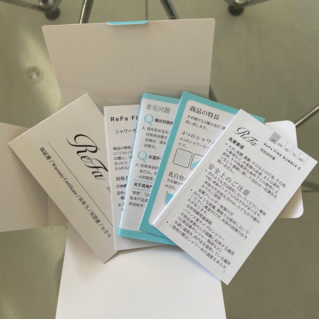 最終値下げ ReFa リファ リファファインバブルS シャワーヘッド