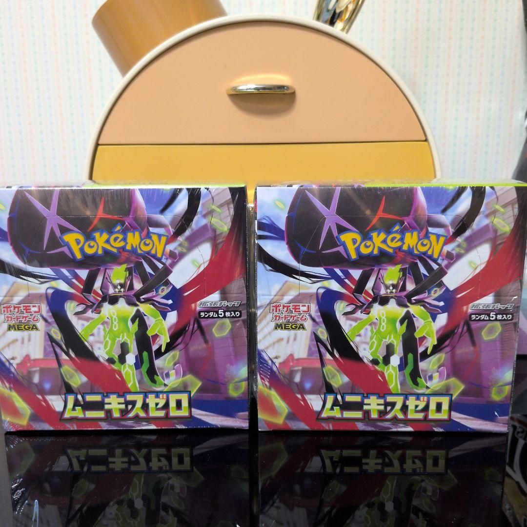 ムニキスゼロ　シュリンク付き２BOX