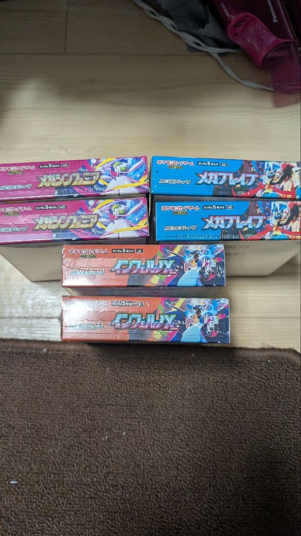 新品未開封　シュリンク付 ポケモンカードインフェルノXと他 6点セット