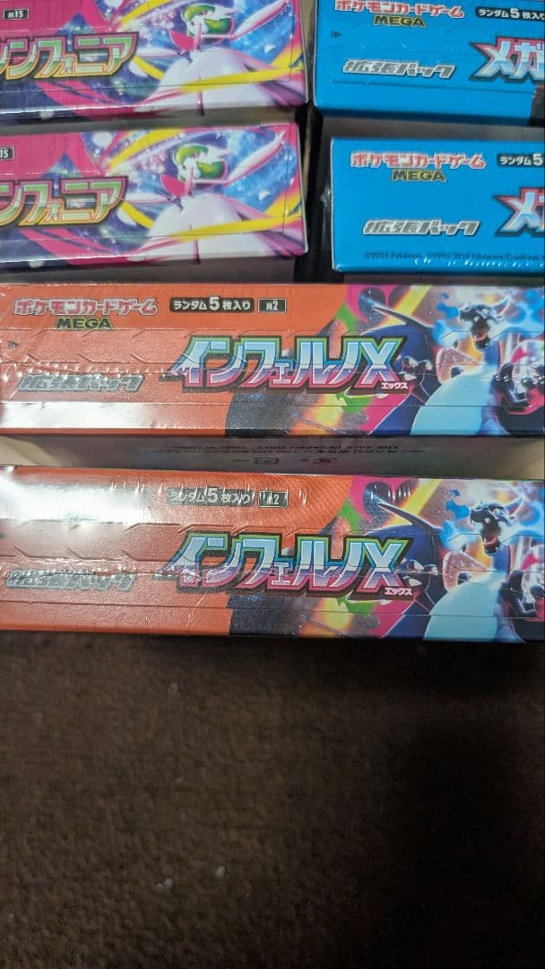 新品未開封　シュリンク付 ポケモンカードインフェルノXと他 6点セット