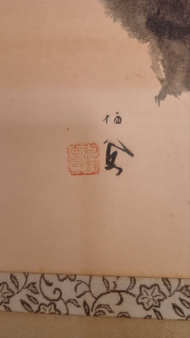 梅の花と小鳥 水墨画 掛軸