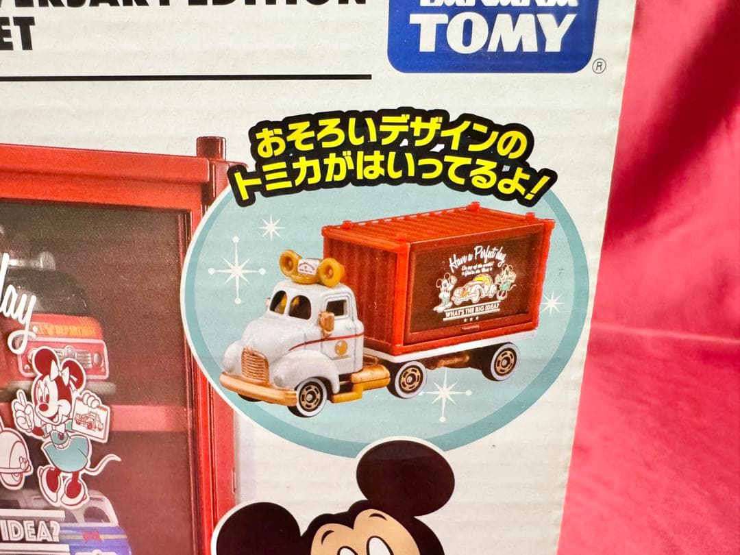 トミカ ディズニーモータース10周年記念 ドリームキャリー〈オリジナルトミカ付〉