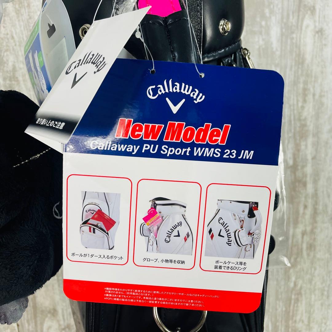 【新品】Callaway PU Sport ベアキャディバッグ&ベアボールケース