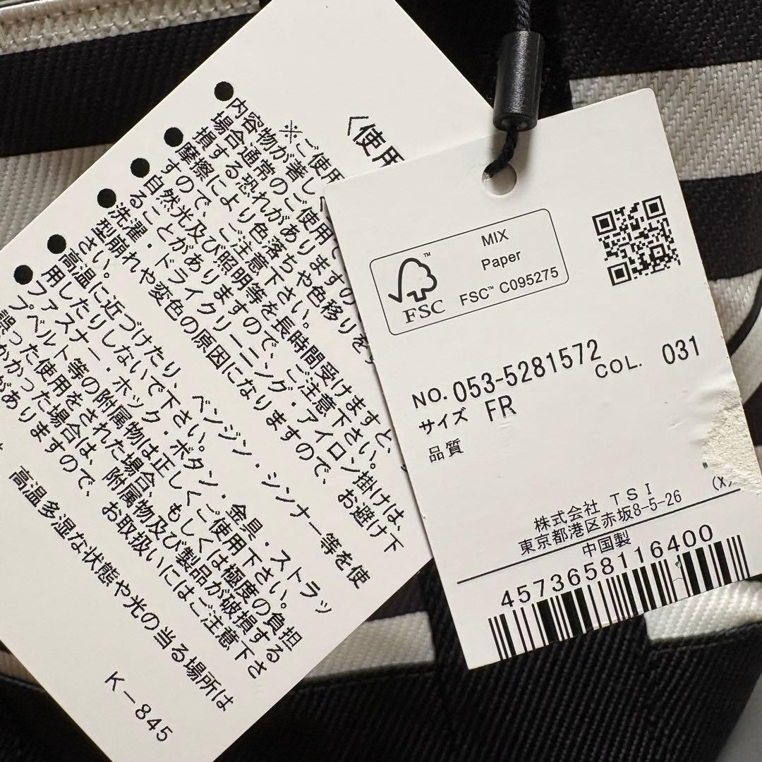 PEARLY GATES パーリーゲイツ　ストライプ ゴルフバッグ FR