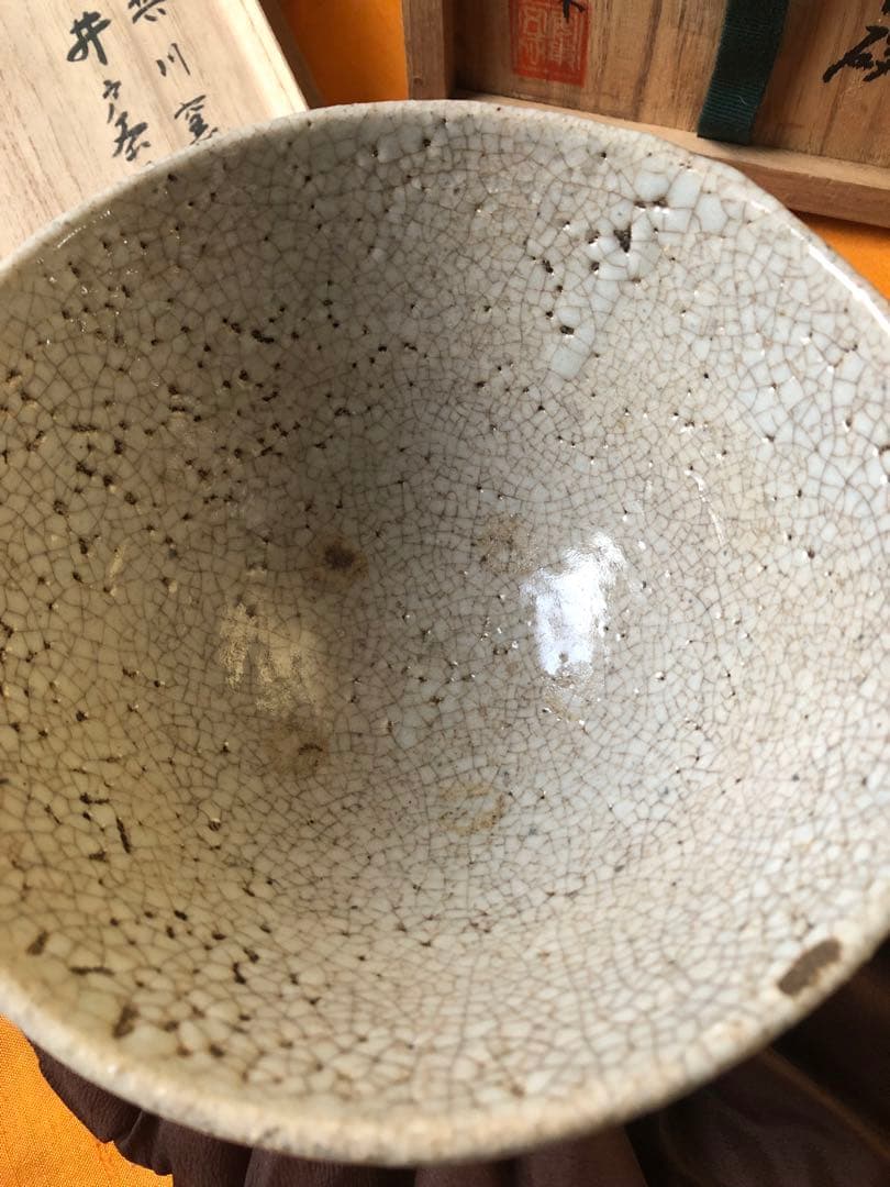 井戸茶碗 樊川窯 ヴィンテージ