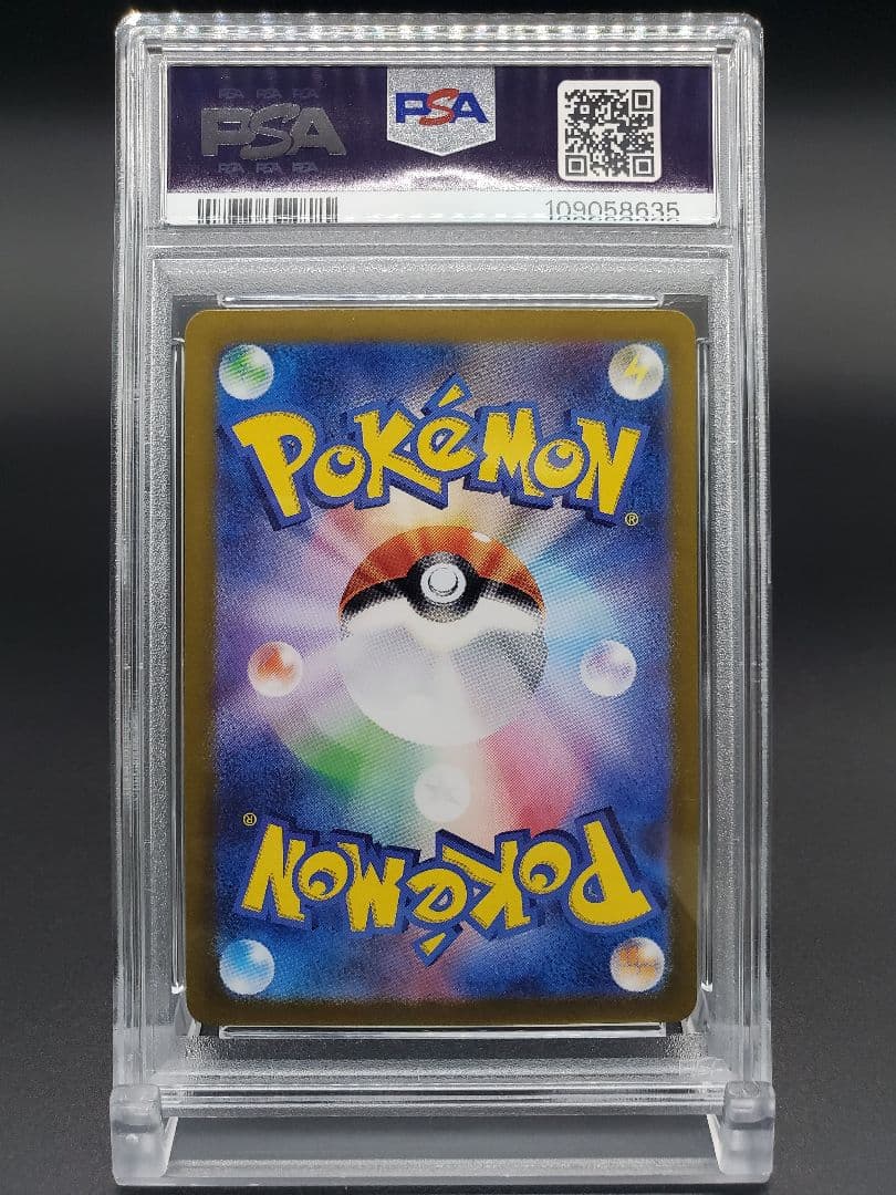 【 PSA10 】151 リザードン 進化ライン 連番 ヒトカゲ リザード AR