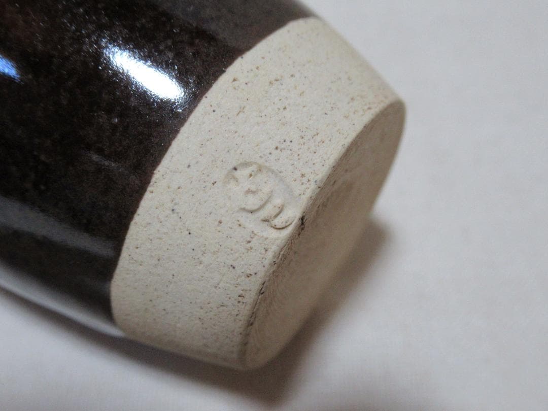 茶道具　膳所焼茶入　肩衝　共箱