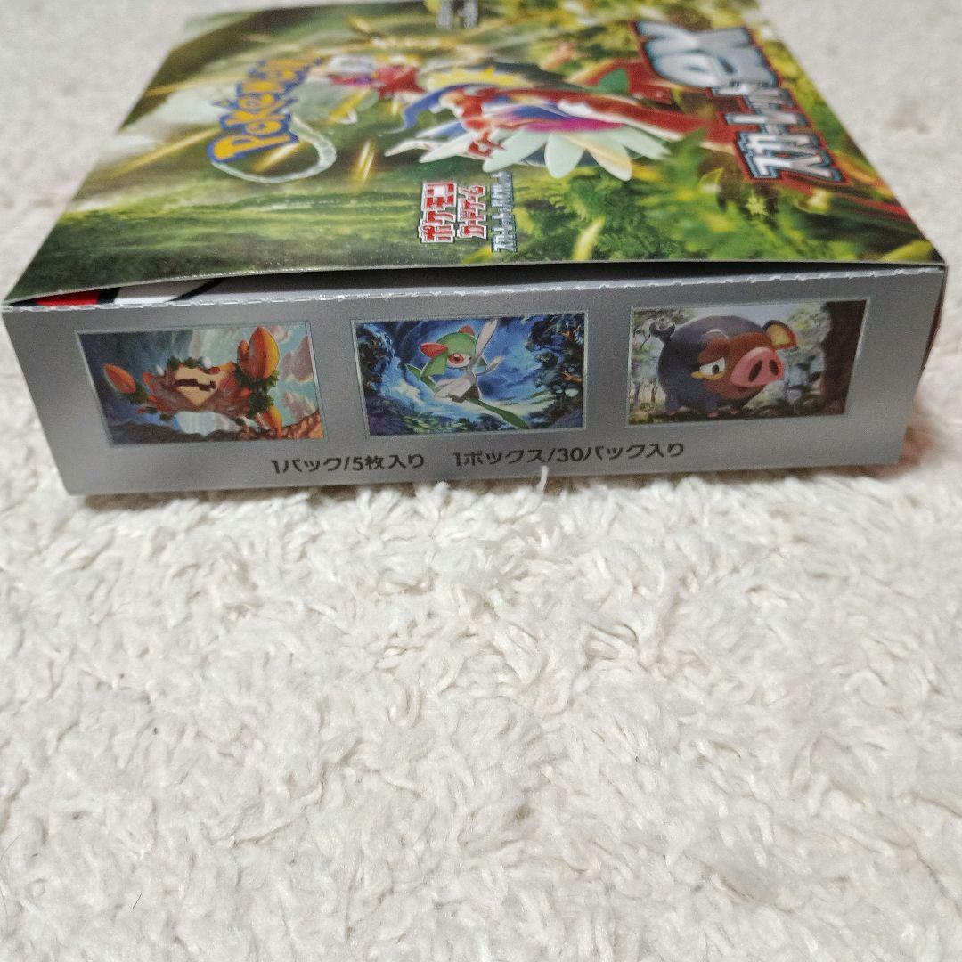 スカーレットex シュリンクなしペリペリ付き