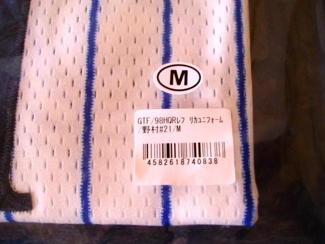 野村弘樹 サイズM ユニフォーム 大洋ホエールズ 横浜DeNAベイスターズ