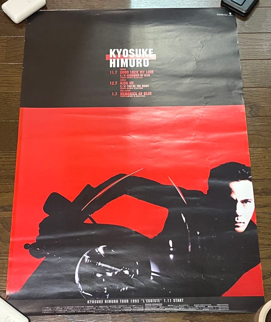 氷室京介 非売品 KISS ME オフィシャルポスター B2サイズ 正規品