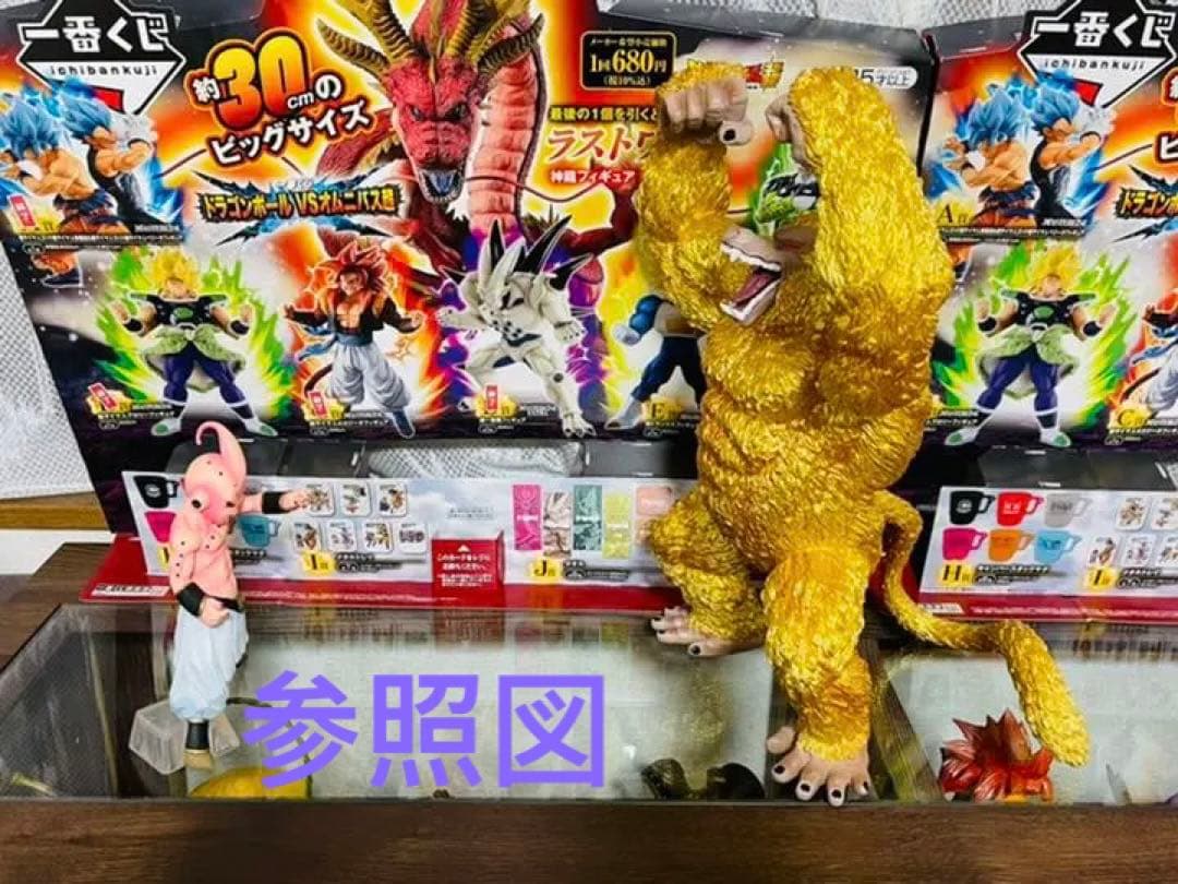 ✨超人気✨ドラゴンボール　黄金大猿フィギュア×1