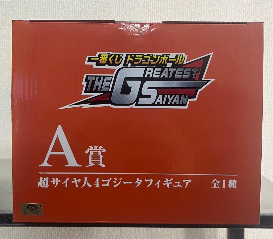 ⭐️美品⭐️一番くじTHE GREATEST SAIYAN A賞　ゴジータ4