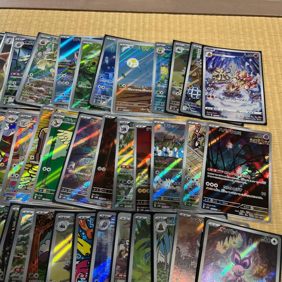 ポケモンカード AR128枚まとめ売り