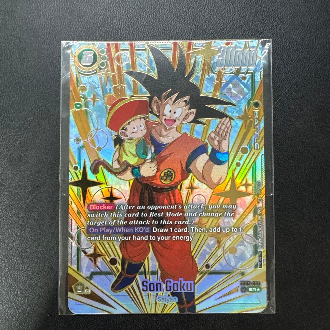 フュージョンワールド FB03-064 孫悟空 プロモ 英語版 未開封