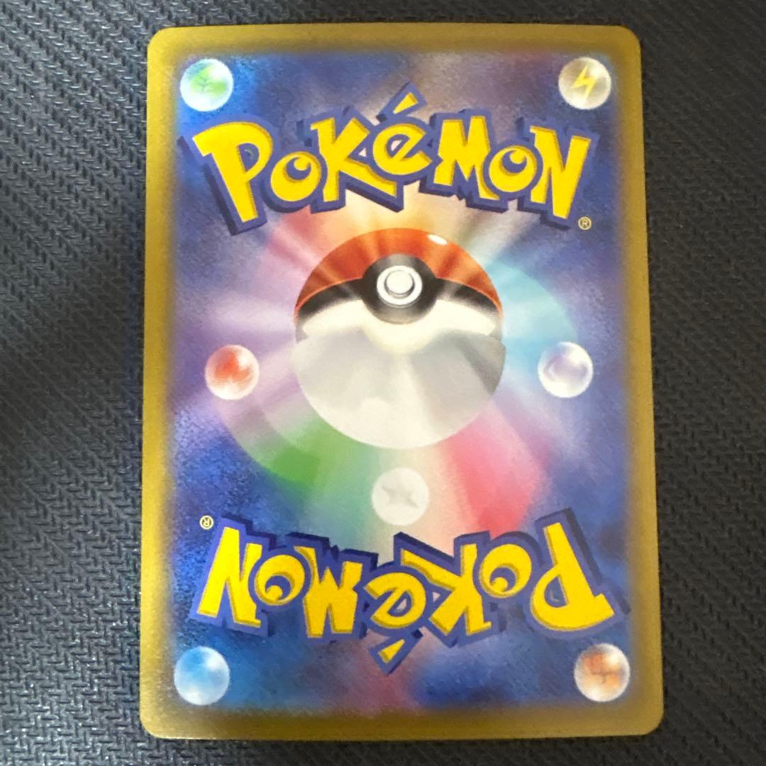 ポケモンカード SR 111/100 ギラティナV(SA)