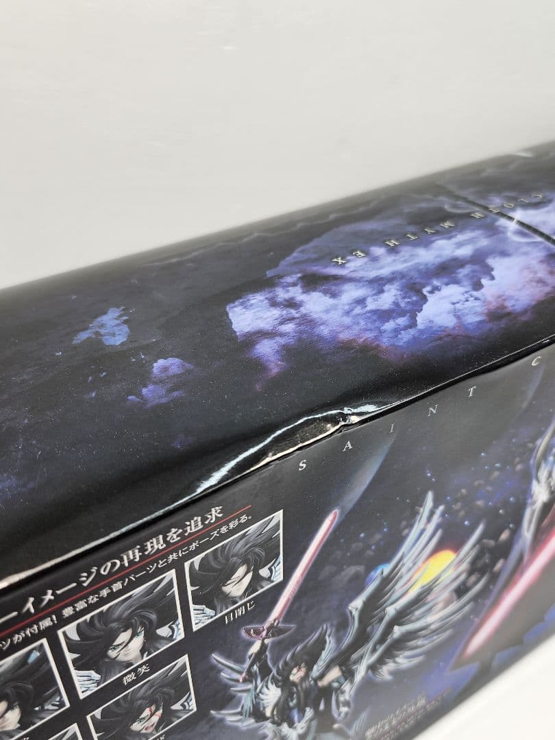 聖闘士聖衣神話EX　聖闘士星矢　冥王ハーデス　エリシオン編　冥王 ハーデス