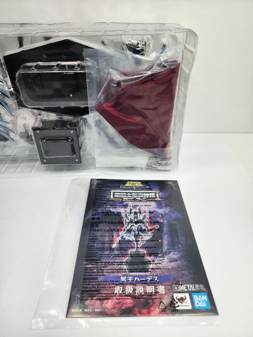 聖闘士聖衣神話EX　聖闘士星矢　冥王ハーデス　エリシオン編　冥王 ハーデス